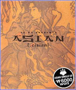 MUSIC PLAZA CD <strong>이주노 Lee, Juno | Presents Asian</strong><br/>