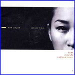 MUSIC PLAZA CD 김지현 Kim, Jihyun | 2집
