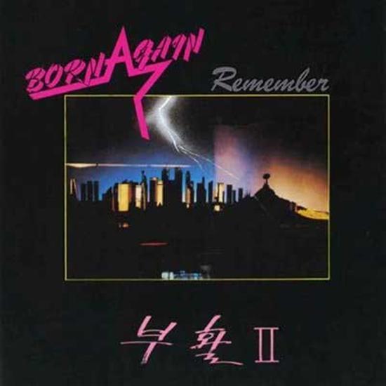 MUSIC PLAZA CD 부활 | 2집- REMEMBER