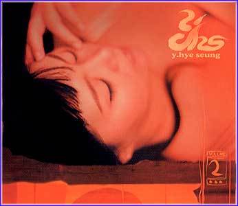 MUSIC PLAZA CD <strong>양혜승  Yang, Hyeseung  | 2집 </strong><br/>