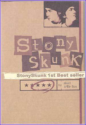 MUSIC PLAZA CD <strong>스토니스컹크  Stony Skunk  | 1st/best seller </strong><br/>