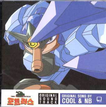 MUSIC PLAZA CD <strong>포트리스  Portriss | Portriss/O.S.T.</strong><br/>