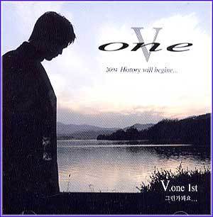 MUSIC PLAZA CD 브이원 V.One | 2004 History will begine.....