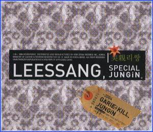 MUSIC PLAZA CD 리쌍 | LEESSANGLEESSANG SPECIAL JUNG IN