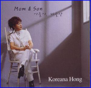 MUSIC PLAZA CD <strong>홍 코리아나  Hong, Koreana  | Mom&Son </strong><br/>
