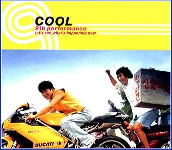 MUSIC PLAZA CD <strong>쿨  Cool | 9집-Performance</strong><br/>