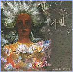 MusicPlaza CD 가발 Music by 김준성