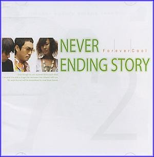 MUSIC PLAZA CD <strong>쿨 Cool | Never Ending Story</strong><br/>