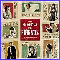 MusicPlaza CD Various-김형석 김형석 With Friends형석