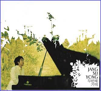 MUSIC PLAZA CD <strong>장세용 Jang, Seiyong | 두번째 기억</strong><br/>