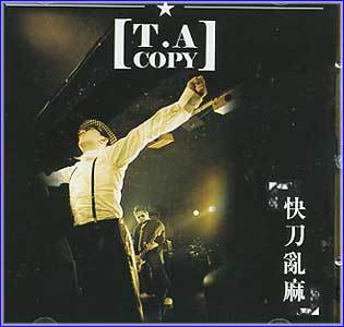 MUSIC PLAZA CD <strong>타카피 Tacopy | 쾌도난마</strong><br/>