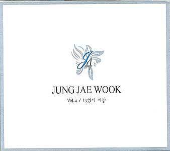 MUSIC PLAZA CD <strong>정재욱 Jung, Jaewook | Vol.4-13월의 사랑</strong><br/>