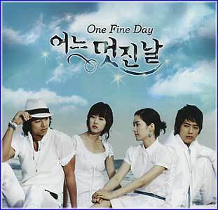 MUSIC PLAZA CD <strong>어느 멋진날 One Fine Day | O.S.T.</strong><br/>