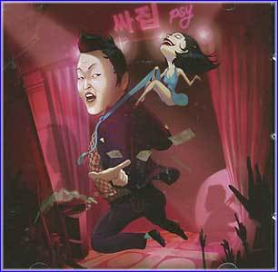 MUSIC PLAZA CD <strong>싸이 Psy | 4집</strong><br/>