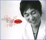 MUSIC PLAZA CD <strong>이문세 Lee, Moonsae | 이문세+발칙한 여자들 O.S.T.</strong><br/>