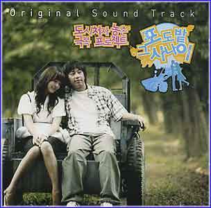 MUSIC PLAZA CD <strong>포도밭 그 사나이 | O.S.T.</strong><br/>