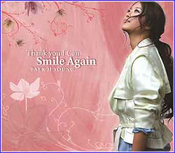 MUSIC PLAZA CD 백지영 Back, Jiyoung | Thank You I Can Smile Again (2CD)<br/>