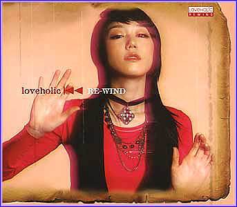 MUSIC PLAZA CD 러브홀릭 Loveholic | Re-Wind