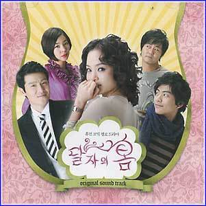 MUSIC PLAZA CD 달자의 봄 | O.S.T.