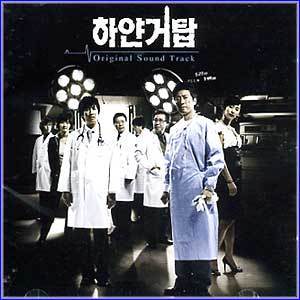 MUSIC PLAZA CD <strong>하얀거탑 | O.S.T.</strong><br/>