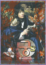 MUSIC PLAZA CD 궁S | O.S.T.