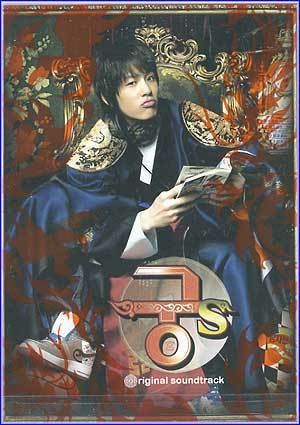 MUSIC PLAZA CD 궁S | O.S.T.