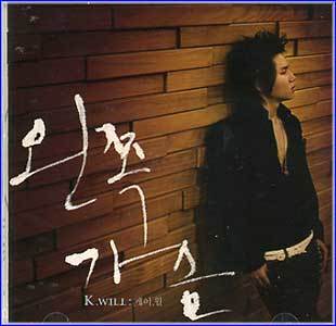 MUSIC PLAZA CD <strong>케이윌 K.Will | 왼쪽가슴</strong><br/>