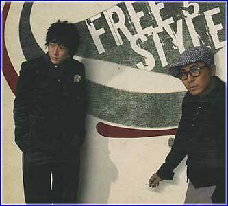 MUSIC PLAZA CD <strong>프리스타일 Free Style | 5집-수취인불명</strong><br/>