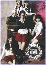 MUSIC PLAZA CD <strong>원더걸스 | WONDER GIRLS</strong><br/>The Wonder Begins<br/>1st Sinlge