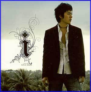 MUSIC PLAZA CD <strong>아이 I | Soul Mate</strong><br/>