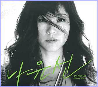 MUSIC PLAZA CD 나윤선 Nah, Younsun | Memory Lane