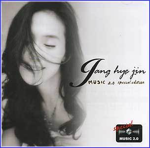 MUSIC PLAZA CD <strong>장혜진 Jang, Hyejin | Music 2.0. special edition</strong><br/>