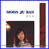 MUSIC PLAZA CD 문주란 Moon, Jooran | Gold