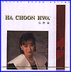 MUSIC PLAZA CD 하춘화 Ha, Choonha | Gold