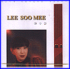 MUSIC PLAZA CD 이수미 Lee, Sumi | Gold