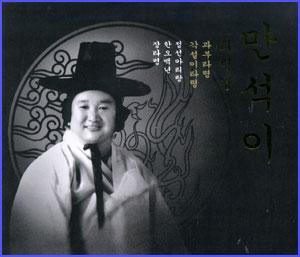 MUSIC PLAZA CD 만석이 MANSUCKI | 타령왕