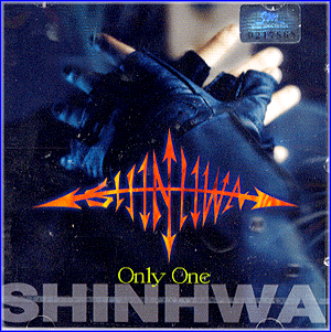 MUSIC PLAZA CD 신화 Shin Hwa | 3집/Only One