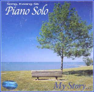 MUSIC PLAZA CD <strong>송광식 Song, Kwangsik | Piano album</strong><br/>