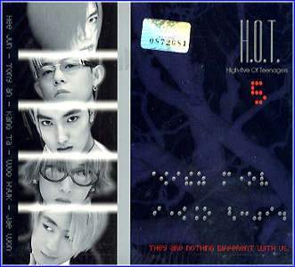 MUSIC PLAZA CD <strong>에이치오티 H.O.T. | 5집</strong><br/>