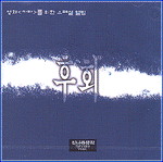 MUSIC PLAZA CD 이현우 Lee, Hyunwoo | 영화 <카라>를 위한…