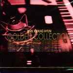 MUSIC PLAZA CD 박광현 | GOLDEN COLECTION
