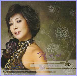 MUSIC PLAZA CD <strong>전미경 Chun, Mikyoung | 사랑과 축복</strong><br/>