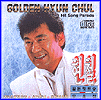 MUSIC PLAZA CD 현철 Hyun, Chul | GOLDEN HIT SONG