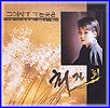 MUSIC PLAZA CD 최진희 Choi, Jinhee | 5집