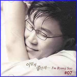 MUSIC PLAZA CD <strong>임병수 Im, Byungsoo | 7집 - 이렇게 좋은데....</strong><br/>