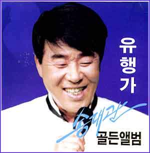 MUSIC PLAZA CD <strong>송대관  Song, Daekwan | 유행가</strong><br/>