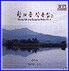 MUSIC PLAZA CD 황의종 Hwang, Euijong | 작곡집 2