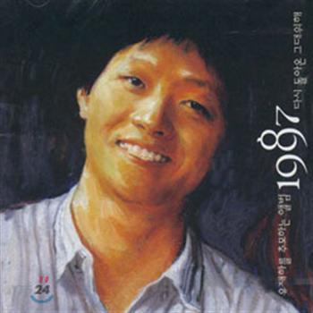 MUSIC PLAZA CD <strong>유재하 Yoo, Jaeha | 1987-다시 돌아온 그대위해</strong><br/>유재하를 추모하는 앨범<br/>Yu jaeha