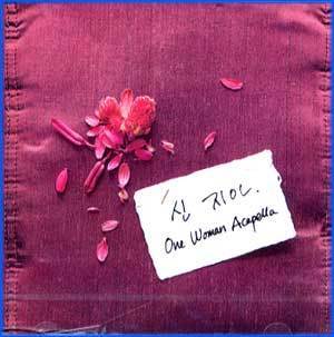 MUSIC PLAZA CD <strong>신지아 | One Woman Acapella</strong><br/>