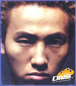 MUSIC PLAZA CD 디엔에스 DNS | 1집/Take Two